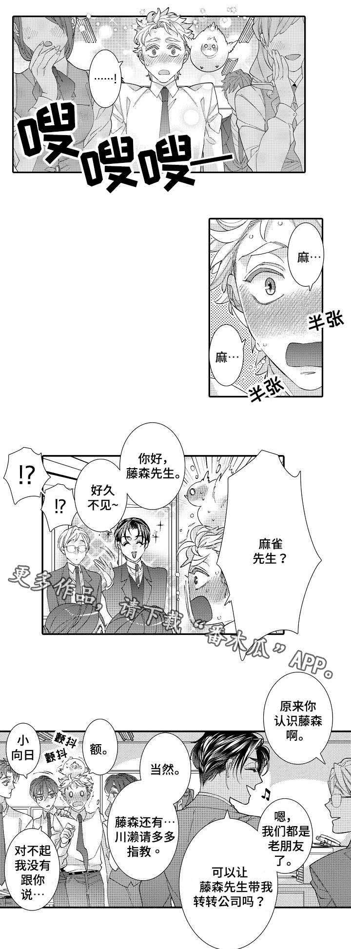 第27话2