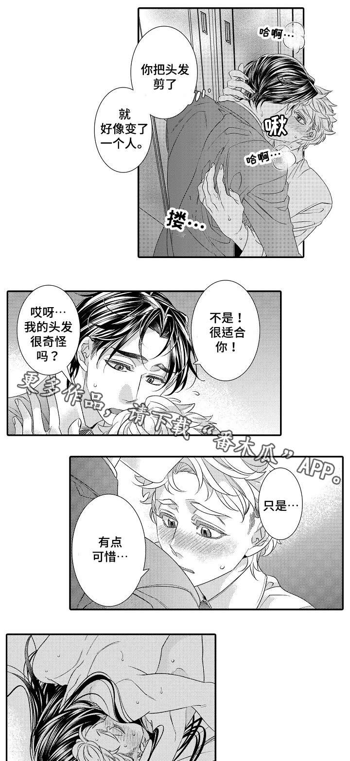 第27话9