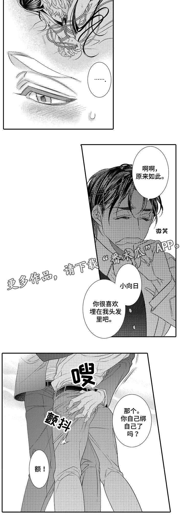 第27话10