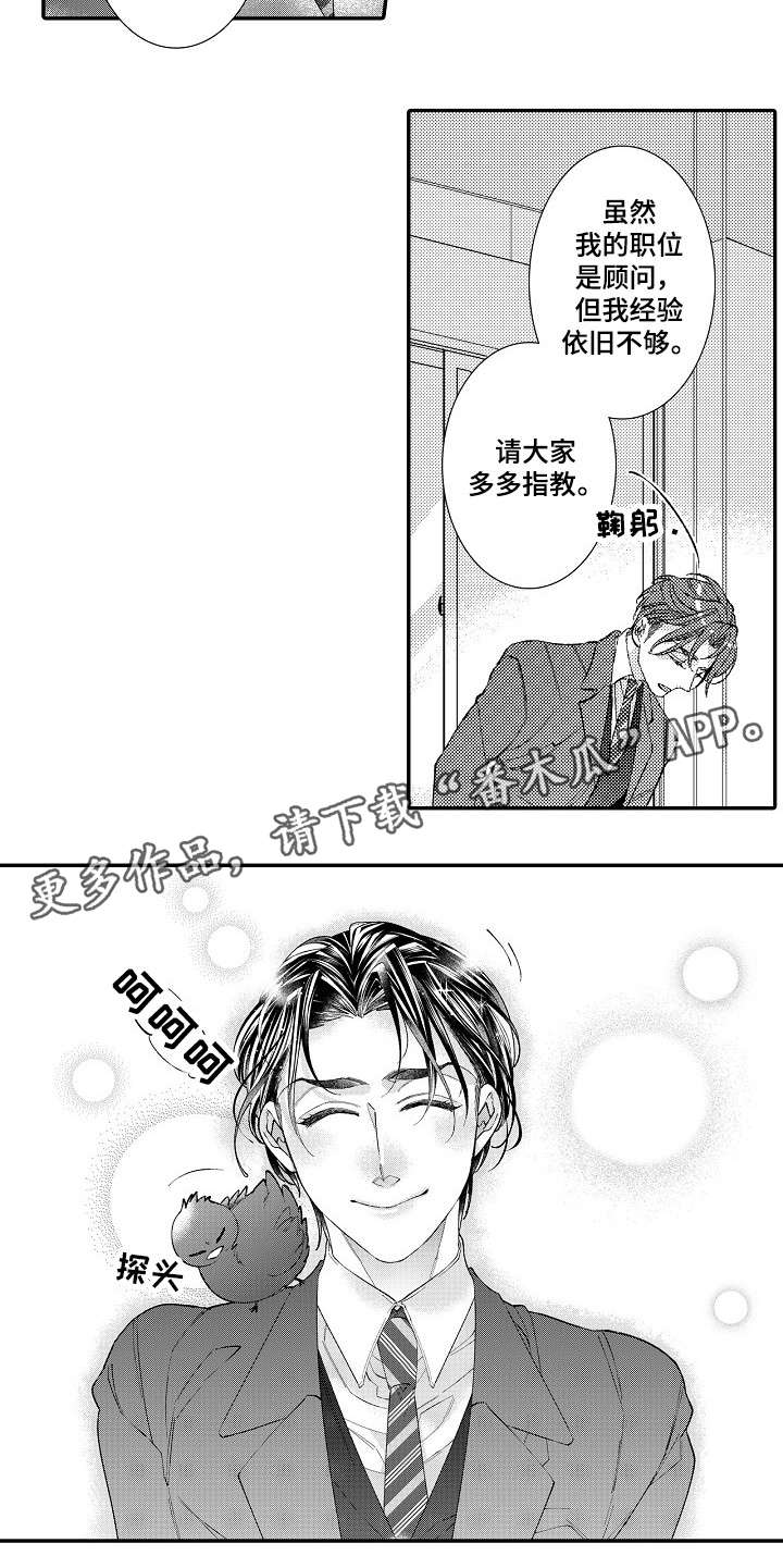 第27话1