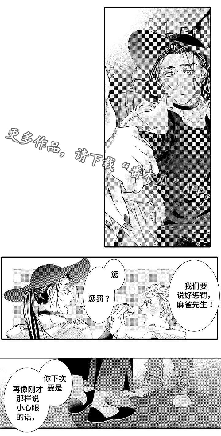 第26话0