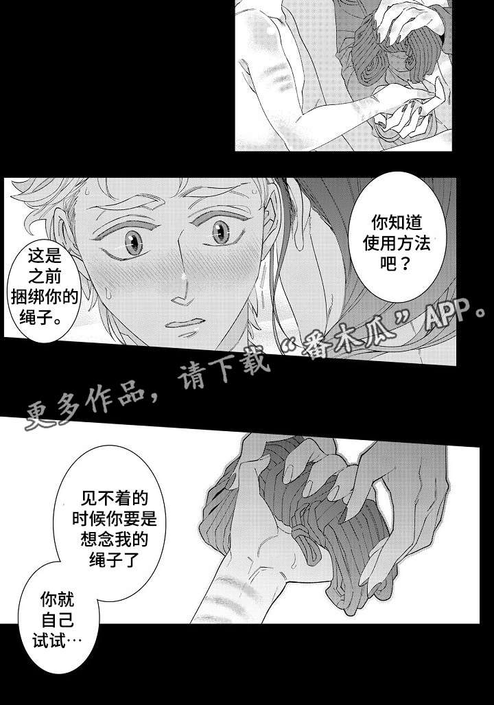 第26话8