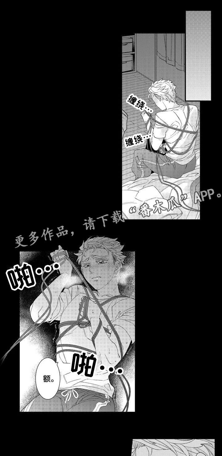 第26话9