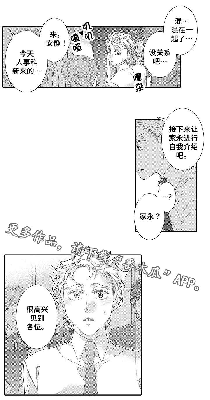 第26话14