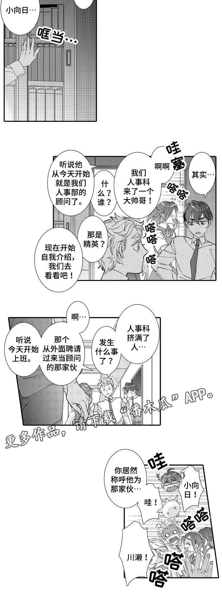 第26话13