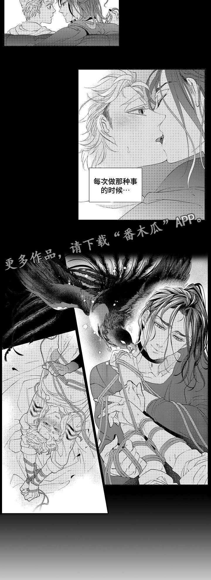 第26话6