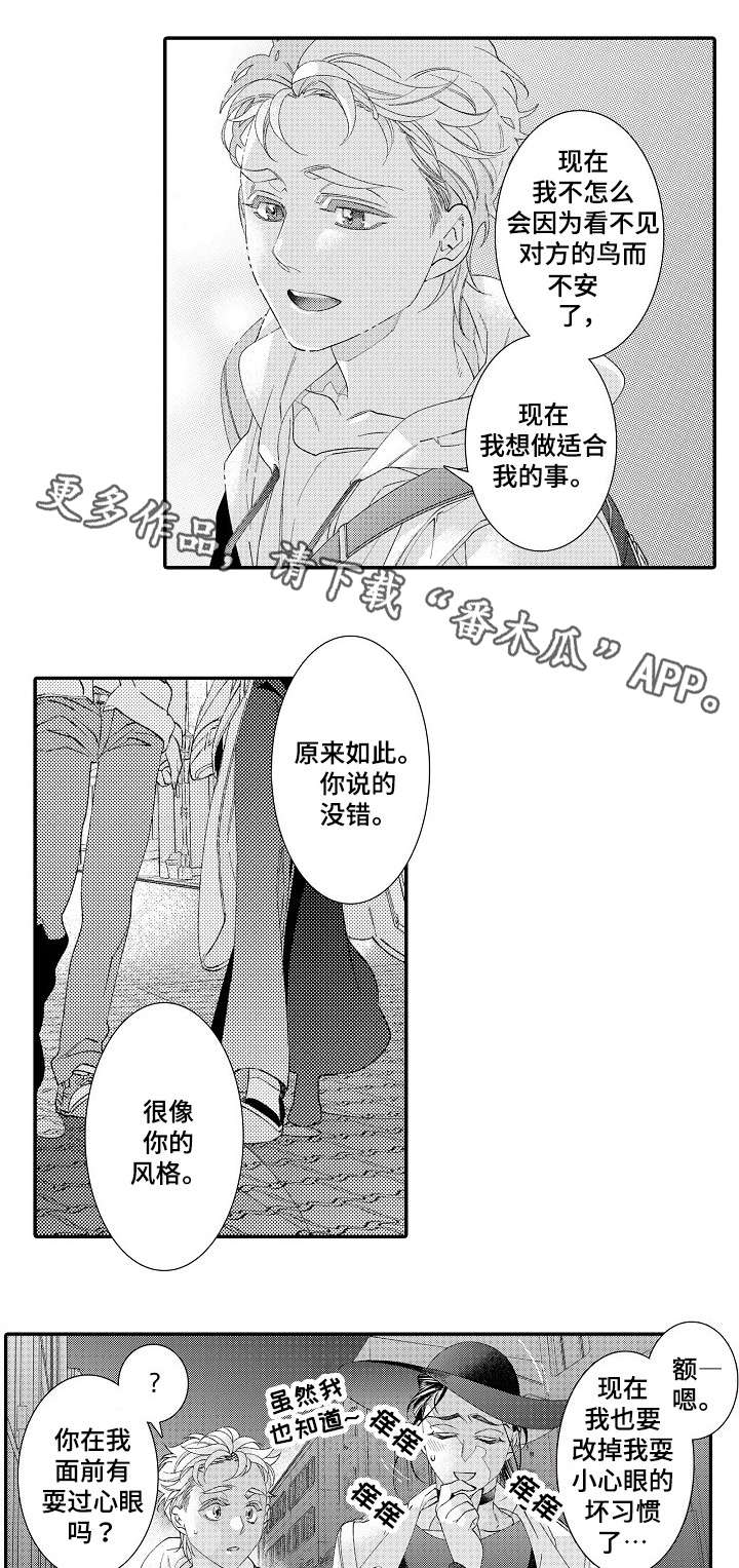 第25话9