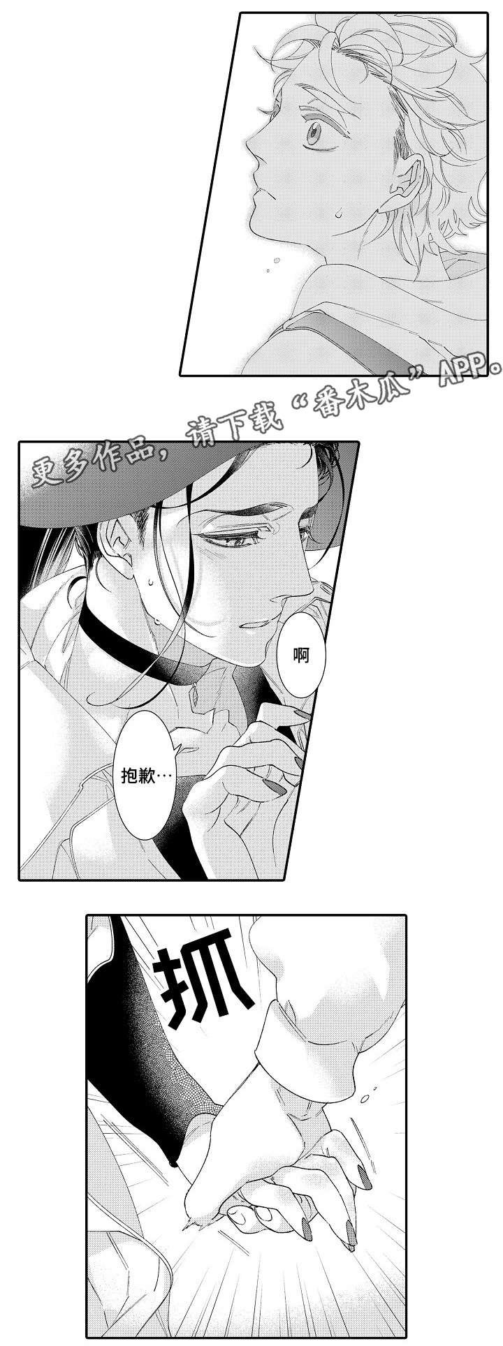 第25话12