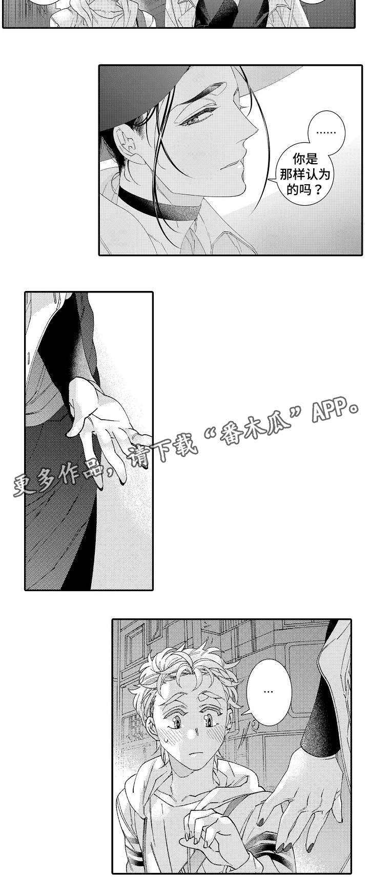 第25话10