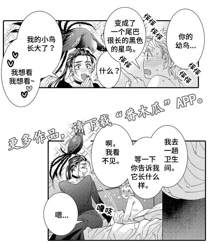 第25话0