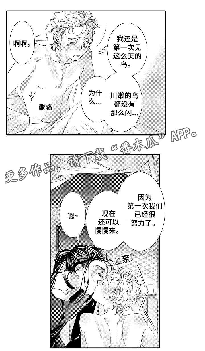 第25话1