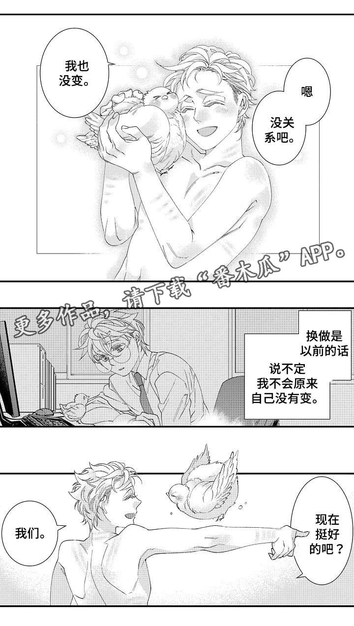 第25话6
