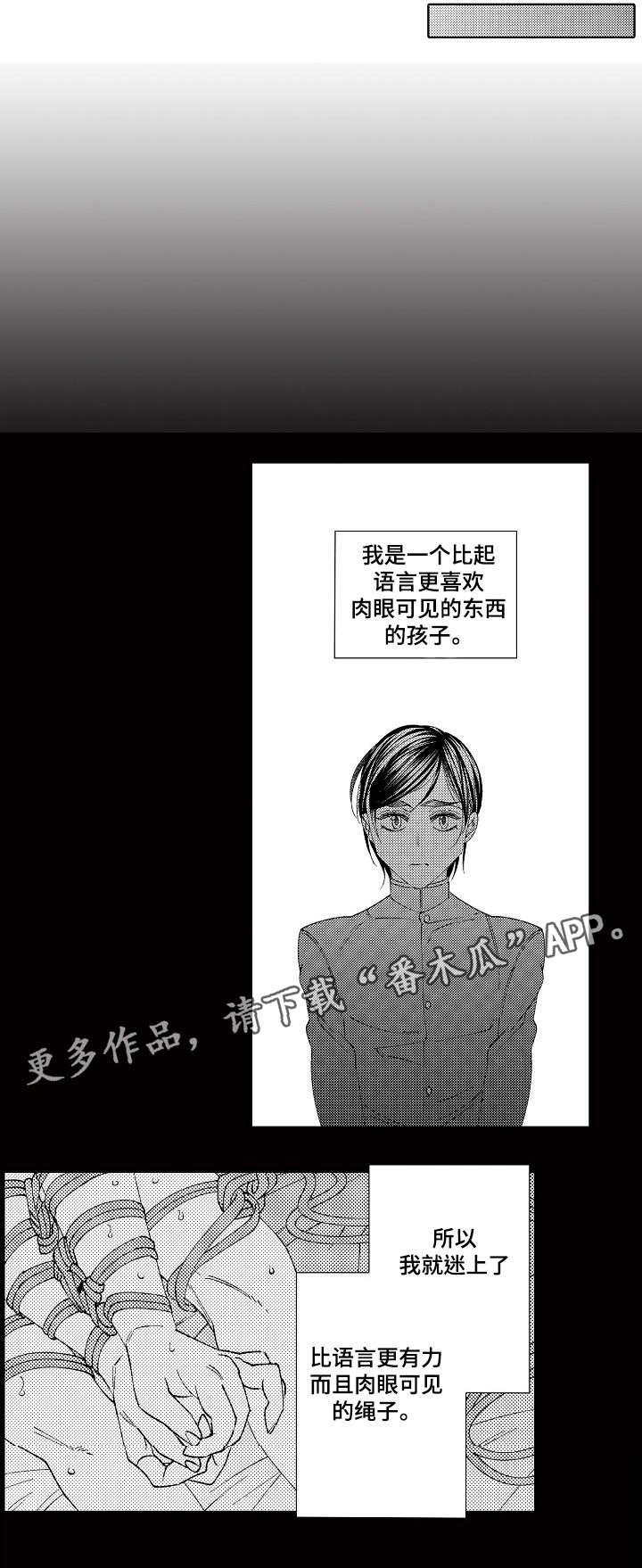第24话0