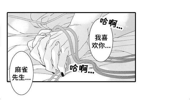 第24话4