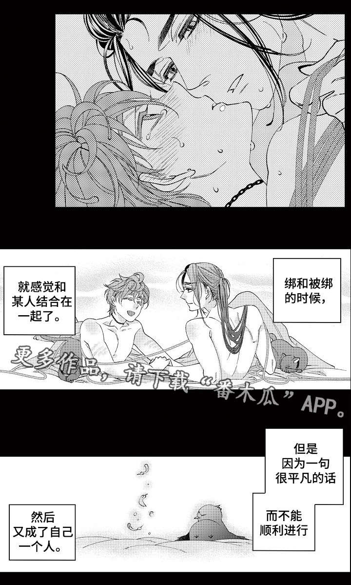 第24话1