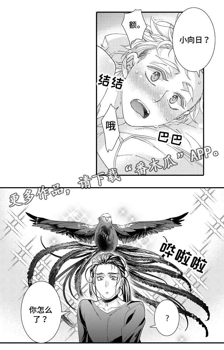 第24话8