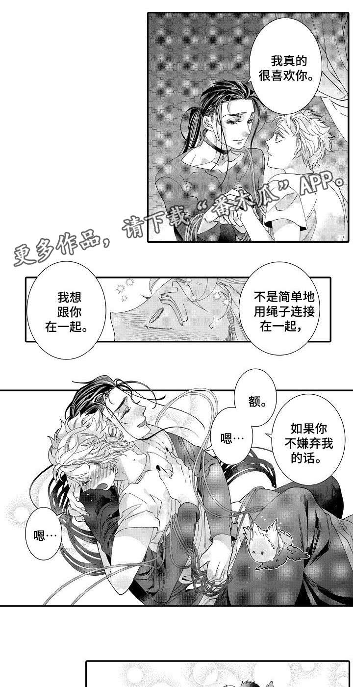 第23话3