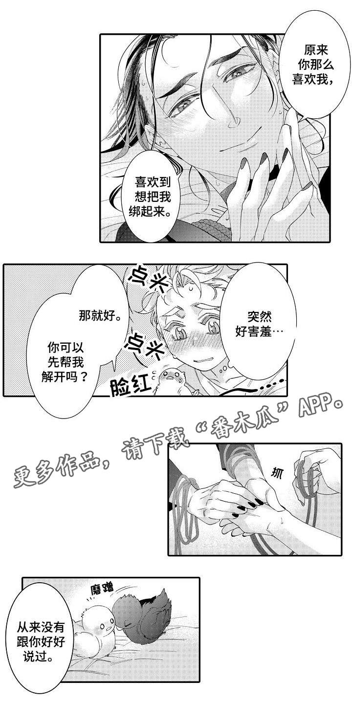 第23话2