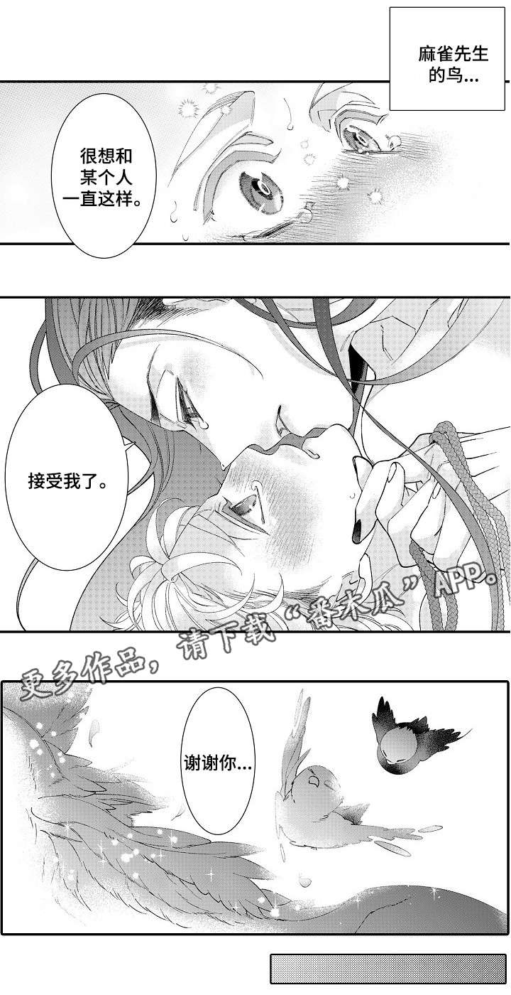 第23话10