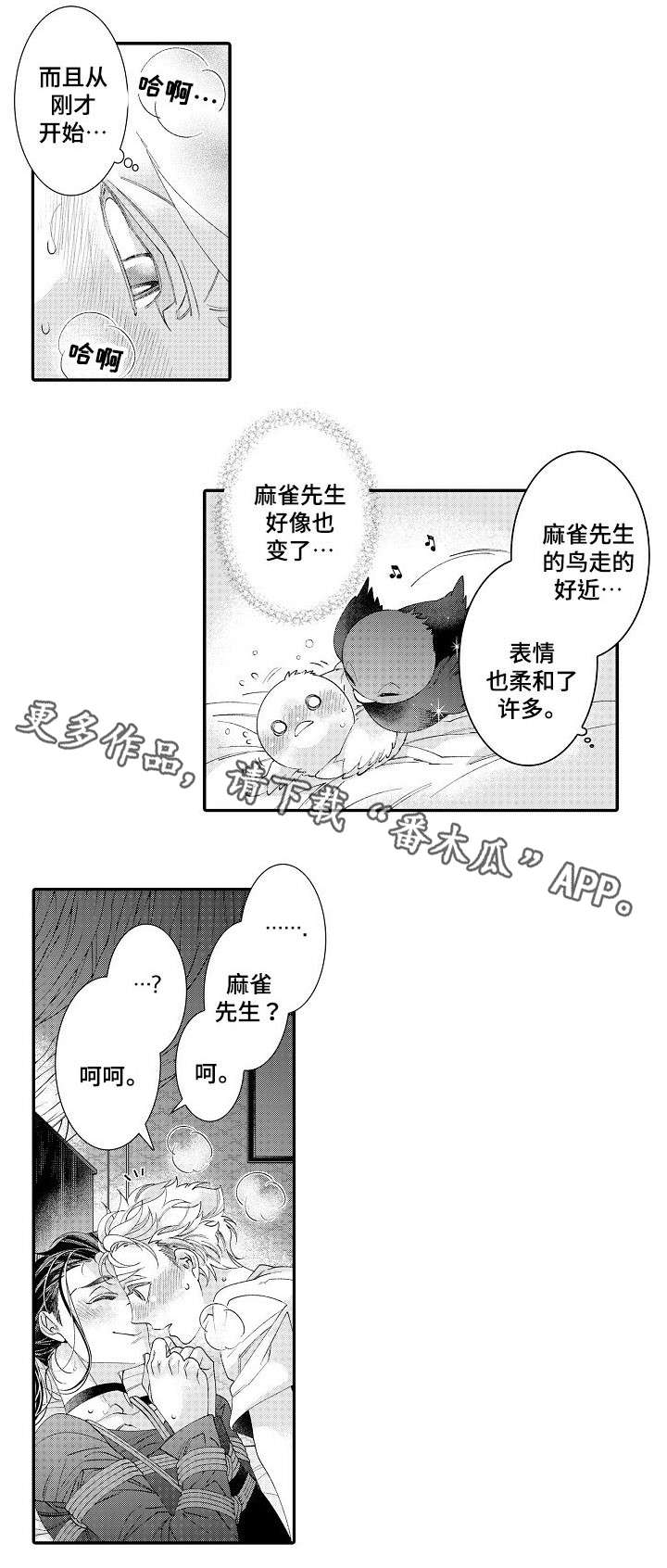 第23话1