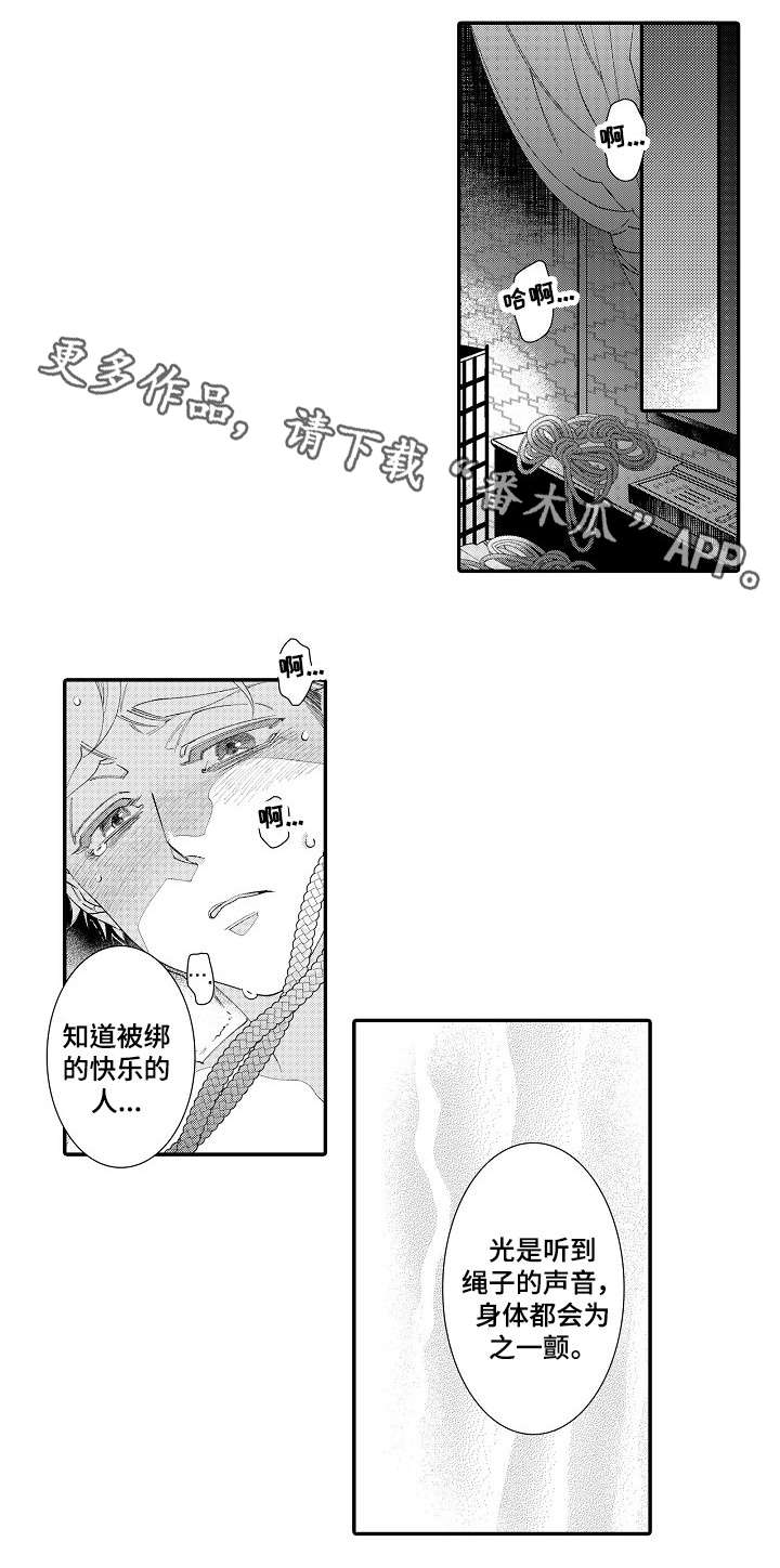 第23话7
