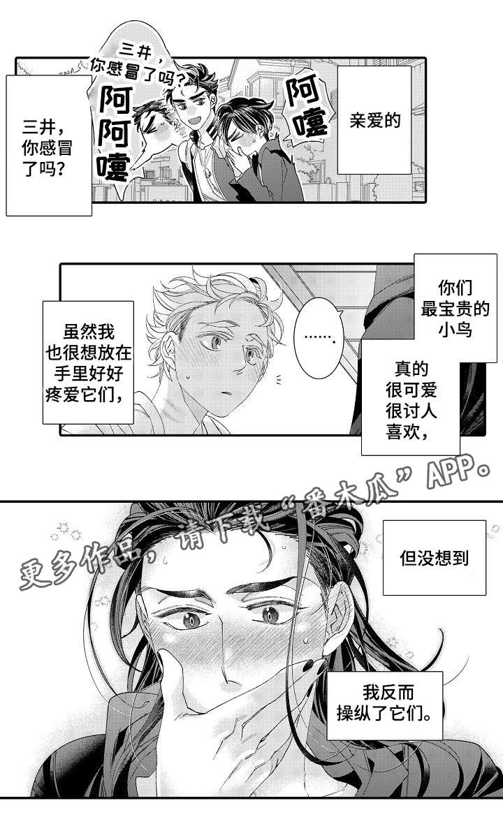 第22话5