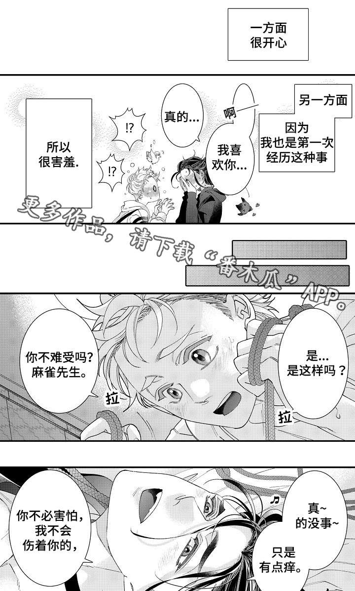 第22话6