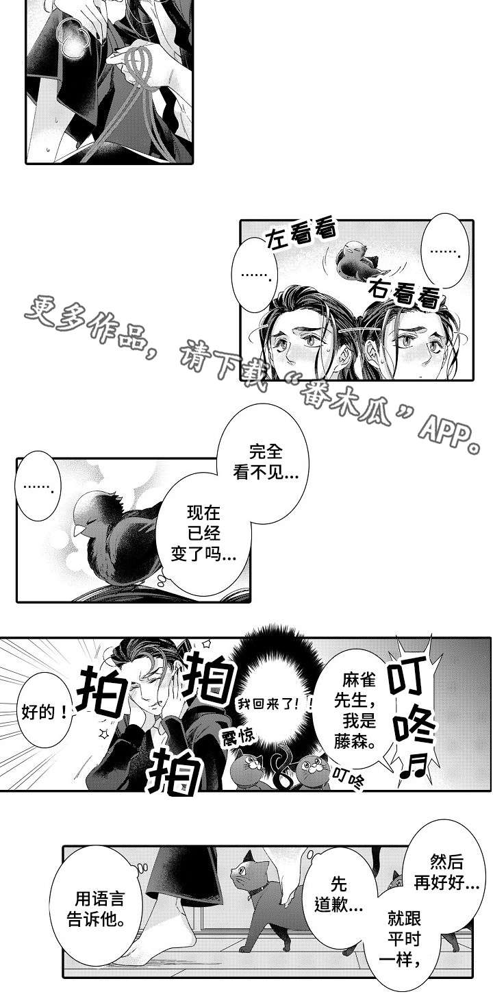 第22话1