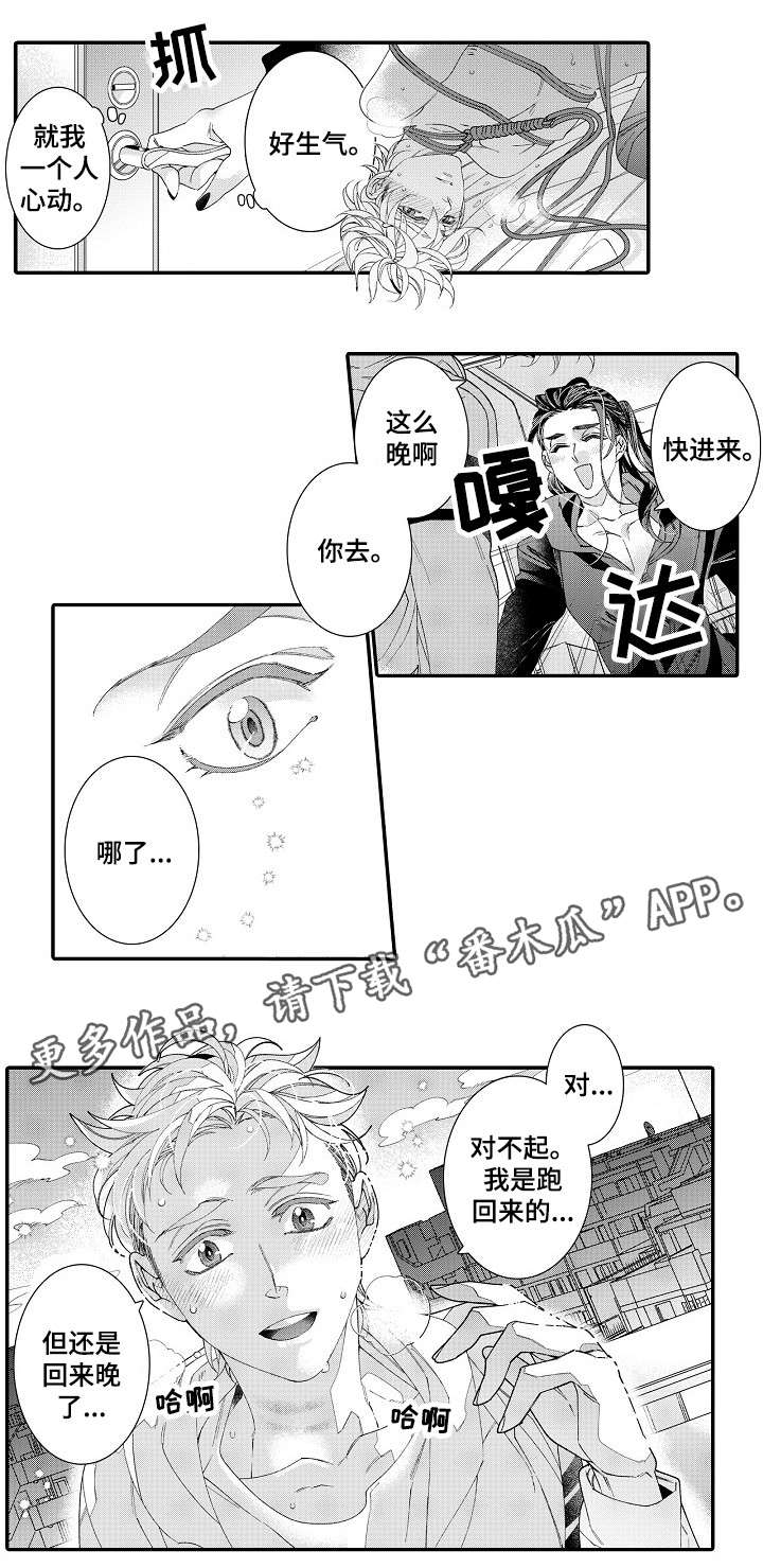 第22话2