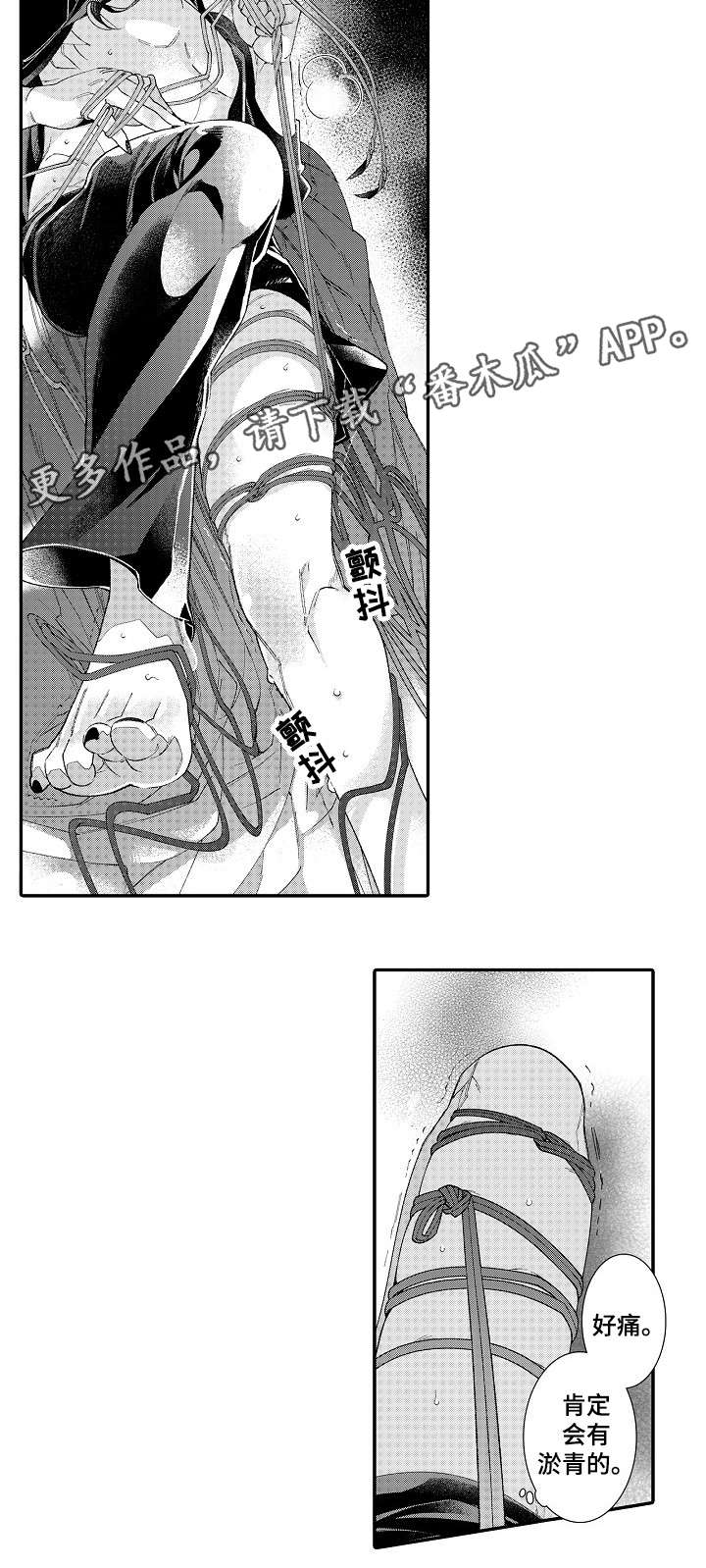 第21话6