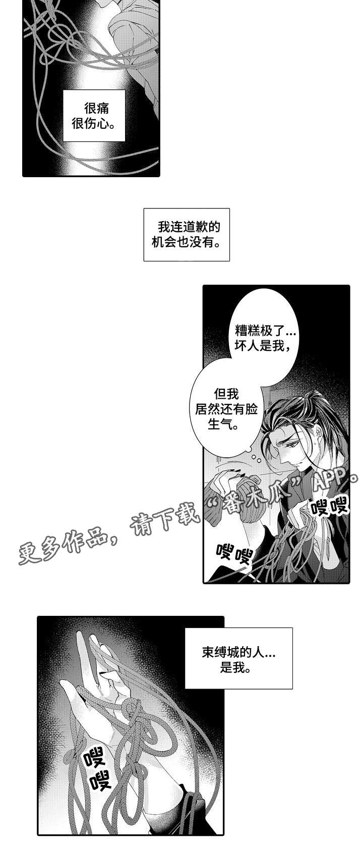 第21话4