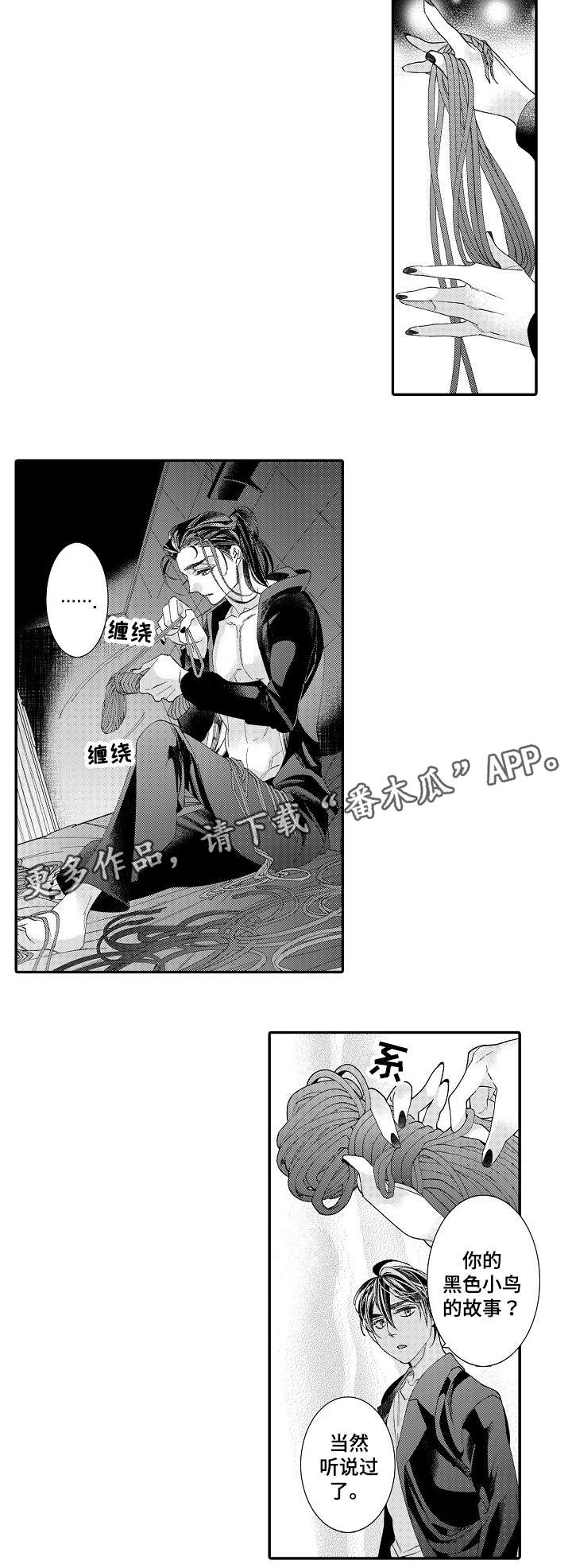 第21话1