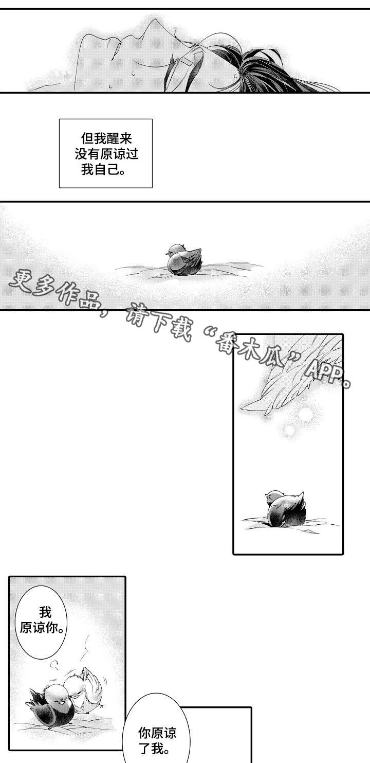 第21话8