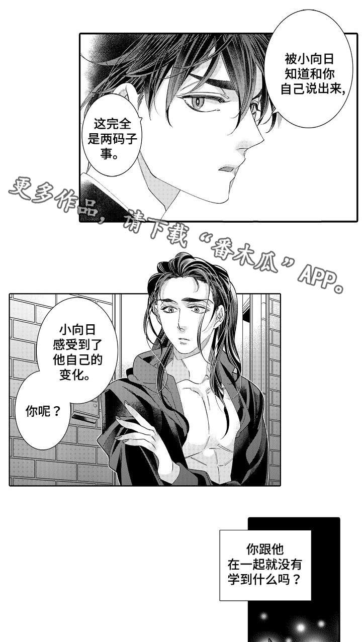 第21话0