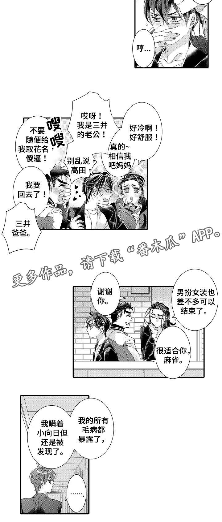 第20话9