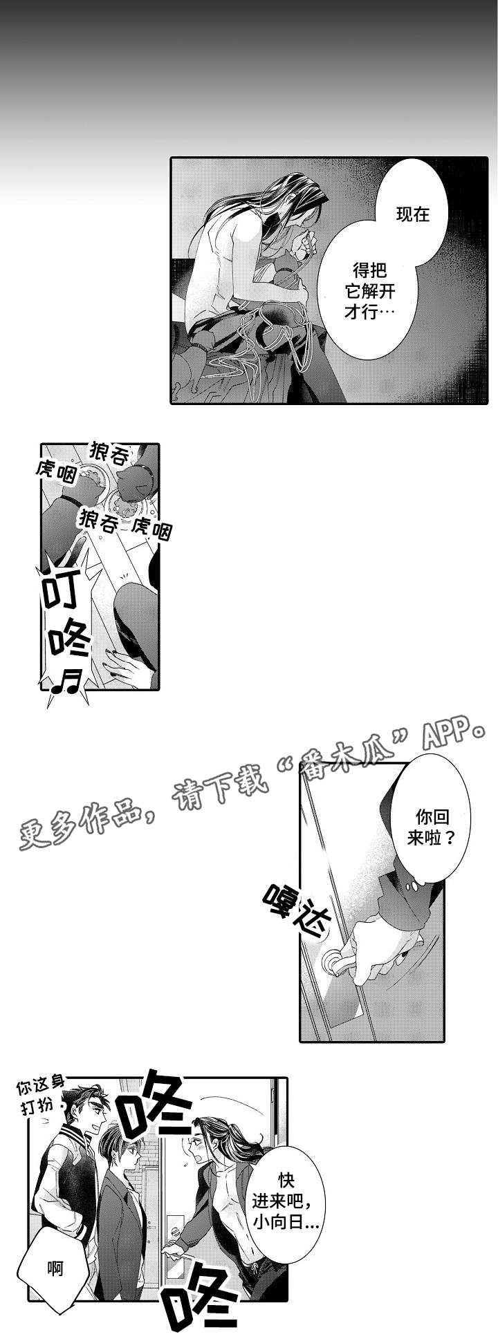 第20话0
