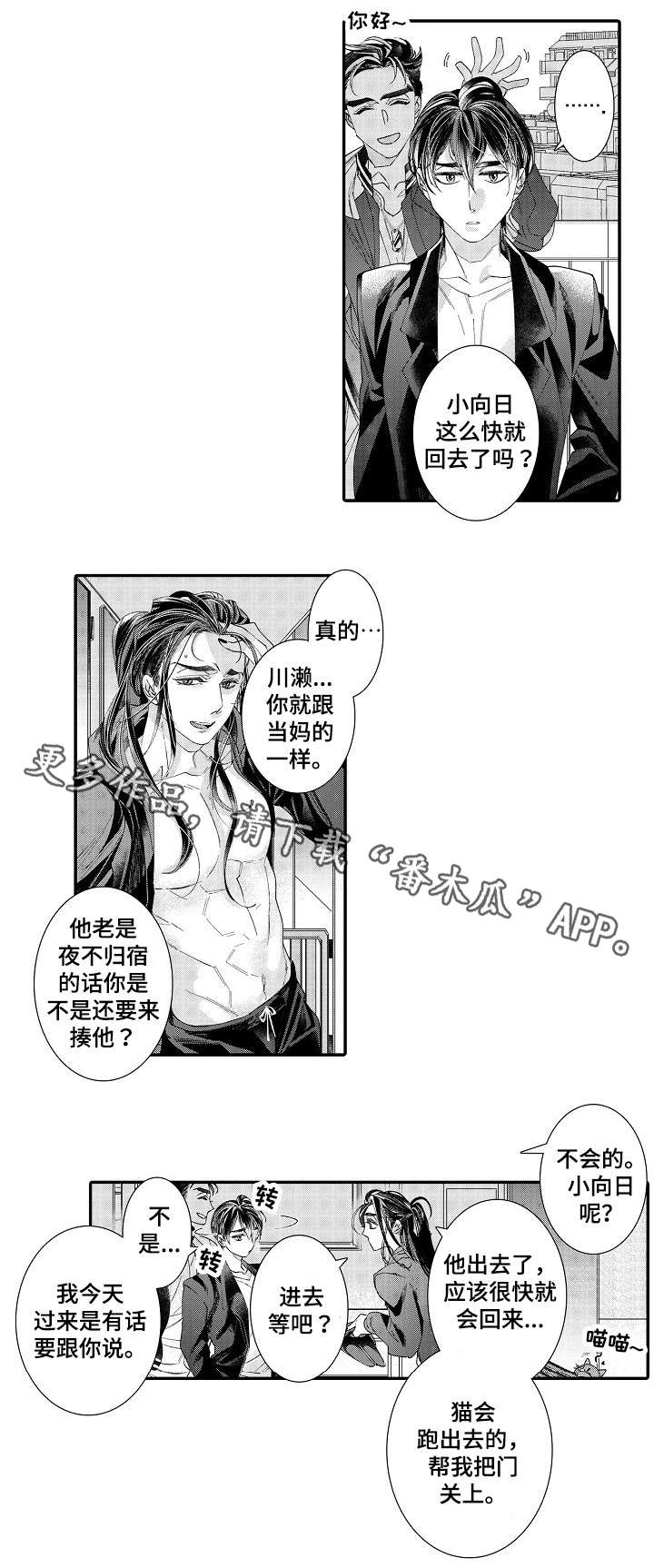 第20话1