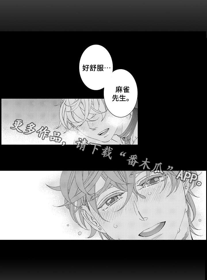 第19话9