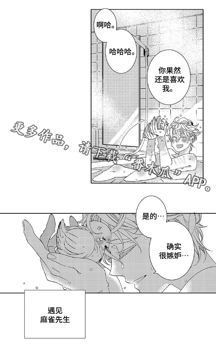 第19话0