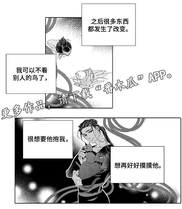 第19话1
