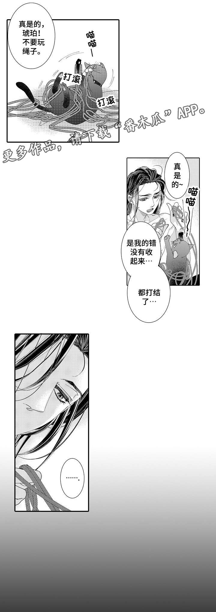 第19话8