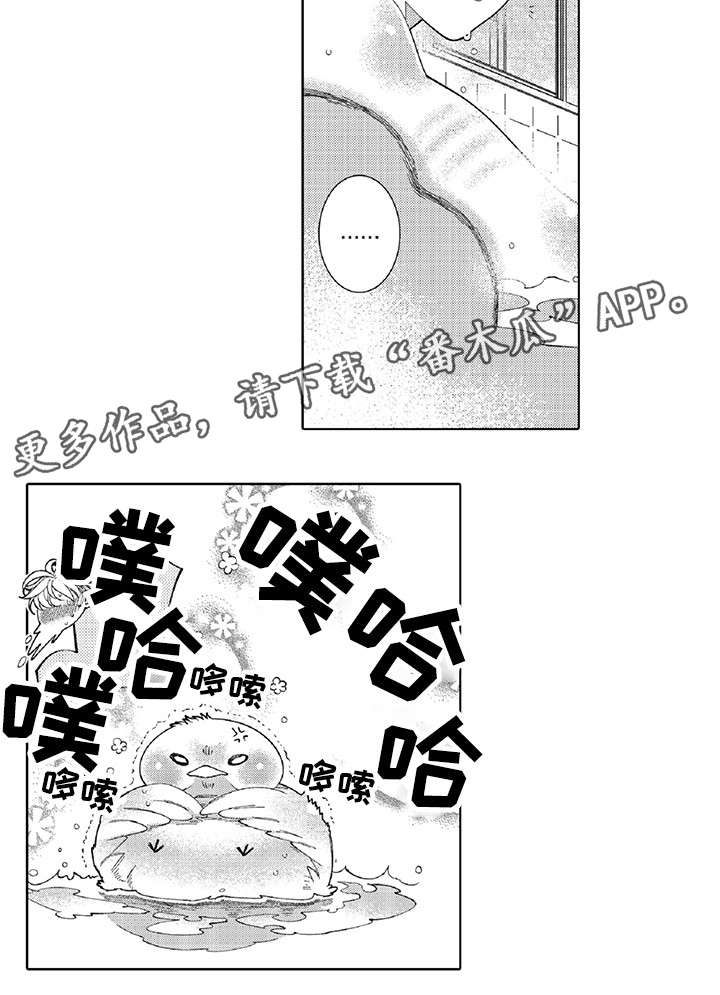 第18话10