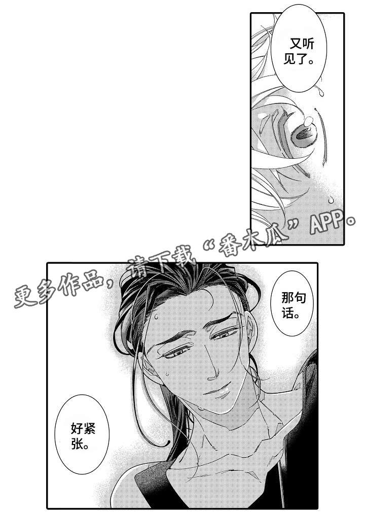 第18话2