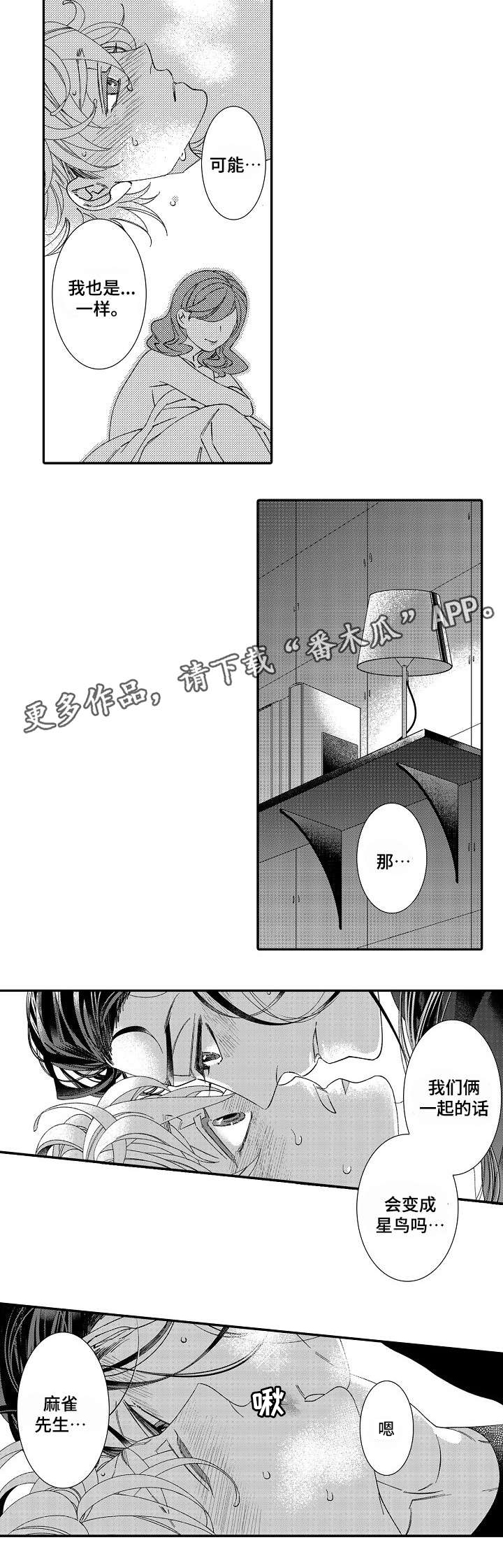 第18话1