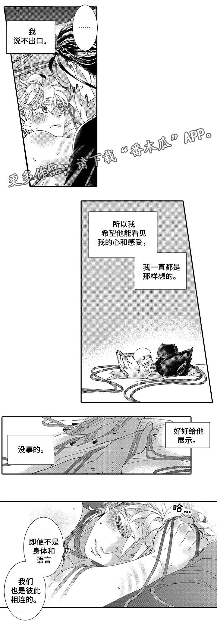 第18话5