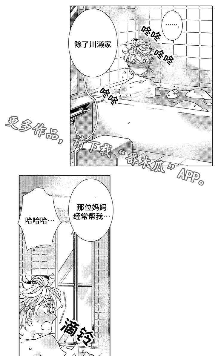 第18话7