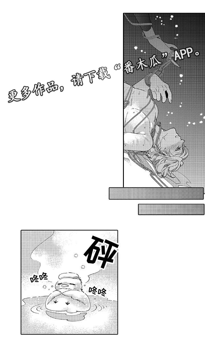 第18话6