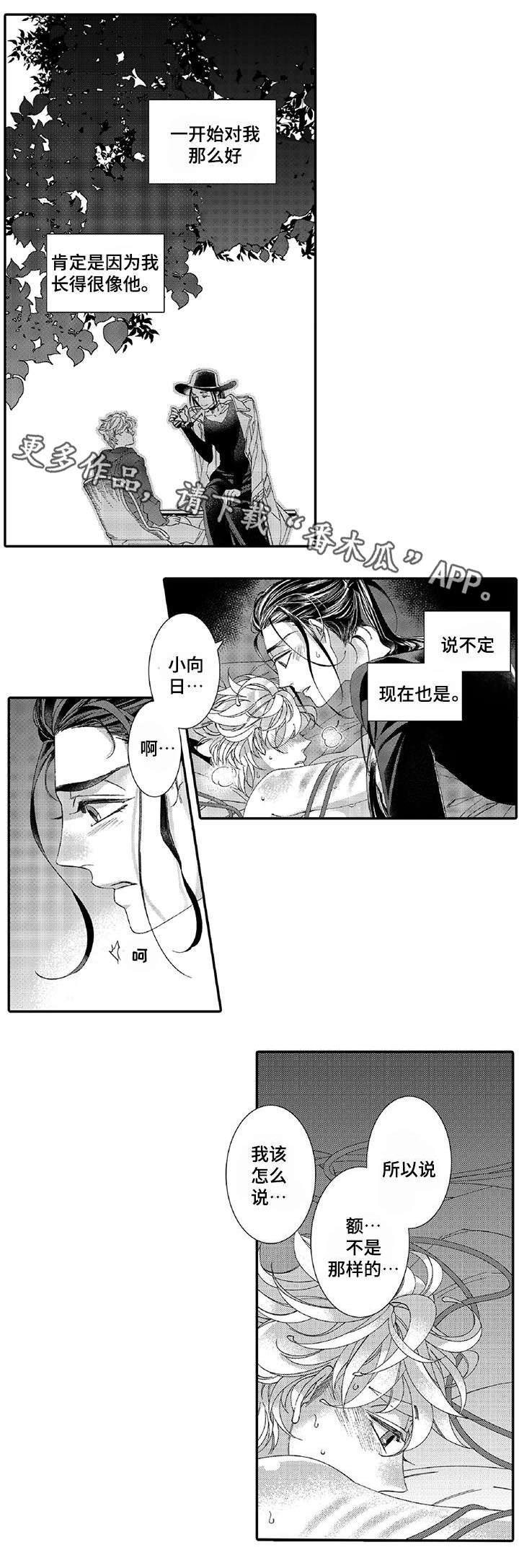 第18话4