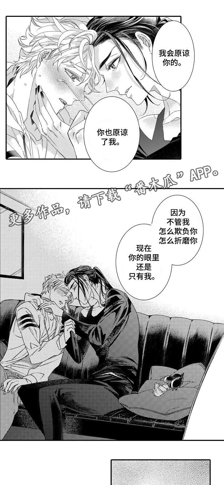 第17话1