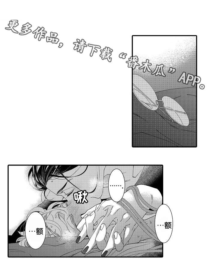 第17话9